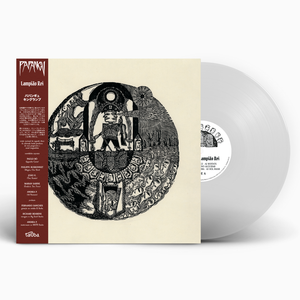 Papangu — Lampião Rei (LP Vinyl Record, sealed)