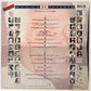 Various — Dorival Caymmi - Minha História - 14 Sucessos (LP Vinyl Record, used)