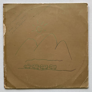 Milton Nascimento — Geraes (LP Vinyl Record, used)