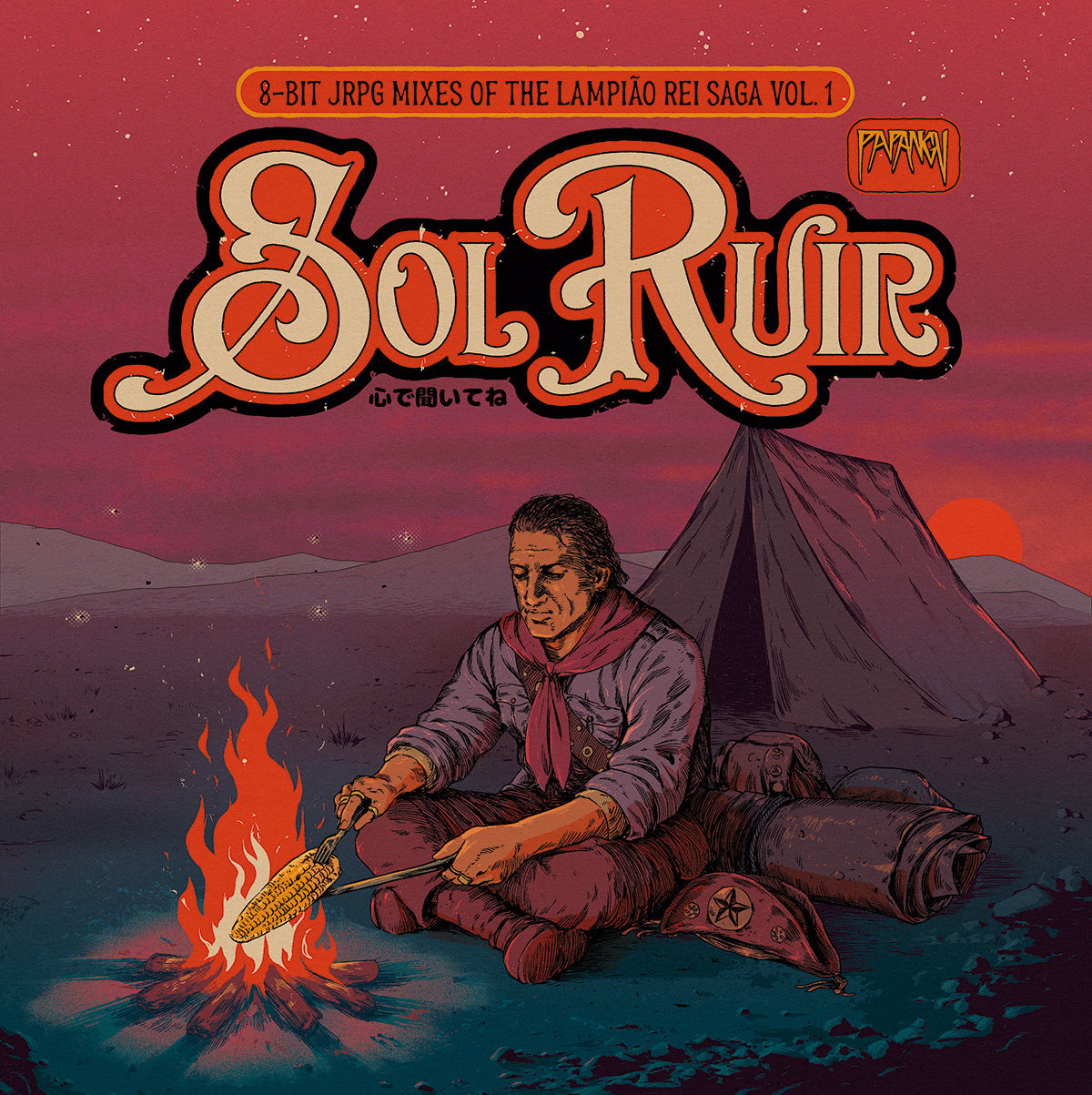 Papangu — Sol Ruir (7" Vinyl Record, sealed)